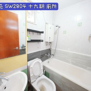 岭南-兆康苑2504室二十期A1-男生优先，岭南大学步行15分即达，小区门口就是地铁站