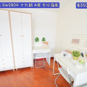 岭南-兆康苑2504室二十期A2-男生优先，岭南大学步行15分即达，小区门口就是地铁站