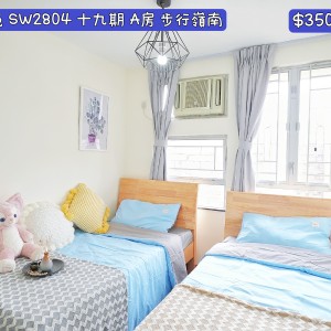 岭南-兆康苑2504室二十期A2-男生优先，岭南大学步行15分即达，小区门口就是地铁站