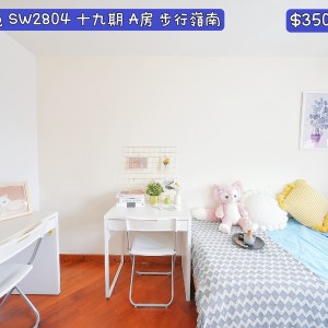 岭南-兆康苑2504室二十期A2-男生优先，岭南大学步行15分即达，小区门口就是地铁站