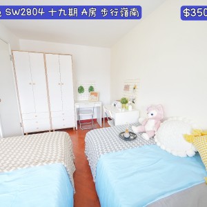 岭南-兆康苑2504室二十期A2-男生优先，岭南大学步行15分即达，小区门口就是地铁站