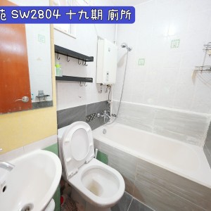 岭南-兆康苑2504室二十期A2-男生优先，岭南大学步行15分即达，小区门口就是地铁站