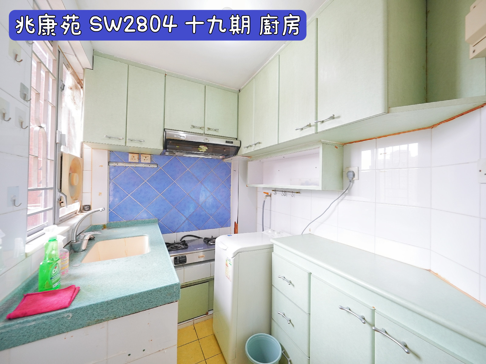 岭南-兆康苑2504室二十期A2-男生优先,岭南大学步行15分即达,小区门口就是地铁站图9