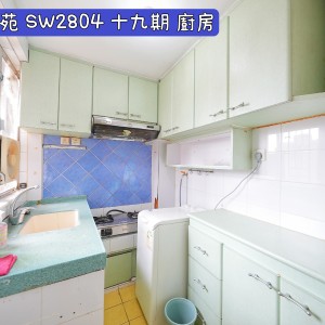 岭南-兆康苑2504室二十期A2-男生优先，岭南大学步行15分即达，小区门口就是地铁站