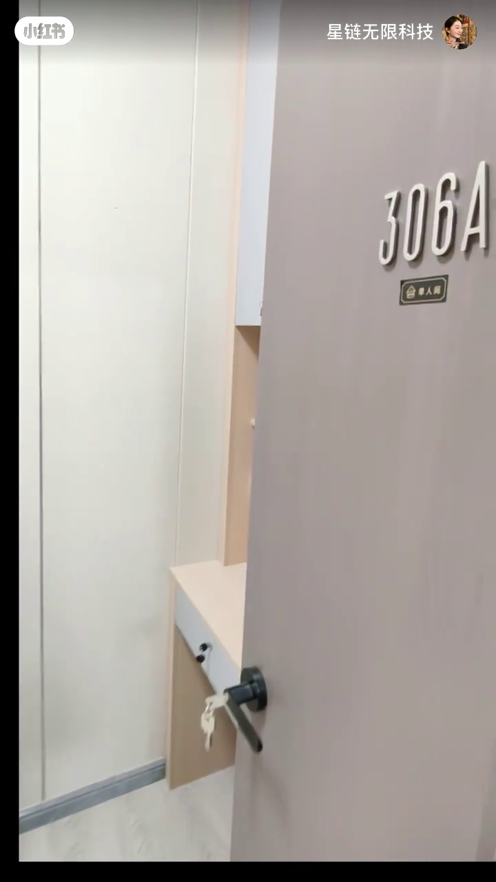 尖沙咀65号306A-独卫单间理工步行五分,有大窗带家电理工首选,都会大学巴士通勤15分钟也可选图1