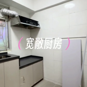 港岛中亚大厦海景房-四房一卫， 房内就能看到绝佳海景，步行15分钟到达港大核心区，港铁港大站步行3分