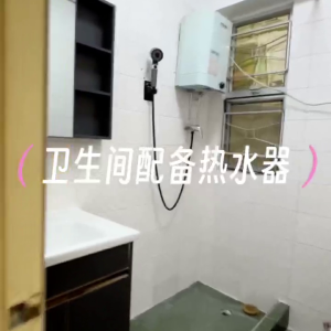 港岛中亚大厦海景房-四房一卫， 房内就能看到绝佳海景，步行15分钟到达港大核心区，港铁港大站步行3分