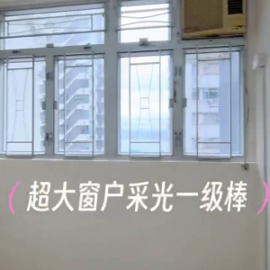 港岛中亚大厦海景房-四房一卫， 房内就能看到绝佳海景，步行15分钟到达港大核心区，港铁港大站步行3分