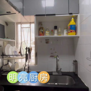 港岛兆祥大厦四室一厅套房-港大步行750米，西营盘地铁站300米，周围多家超市