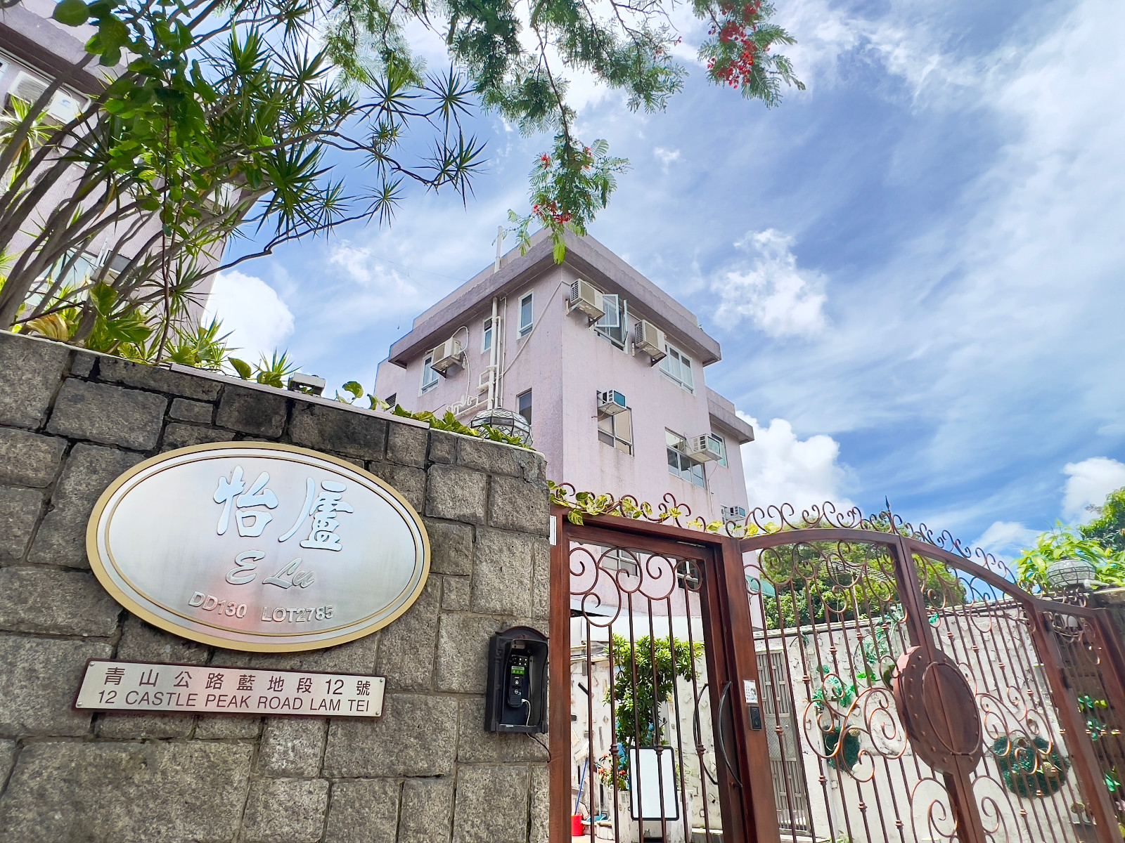 屯门怡卢3座1D单间1号-独栋小别墅三面采光，超值6k+单间，岭南大学步行+巴士9分钟即可到达图9