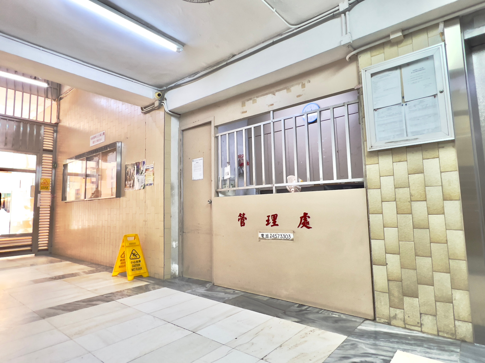 屯门东威阁两室一厅房2-岭南大学步行+巴士14分即达，屯门站10分钟步行，精致带电梯洋楼图6