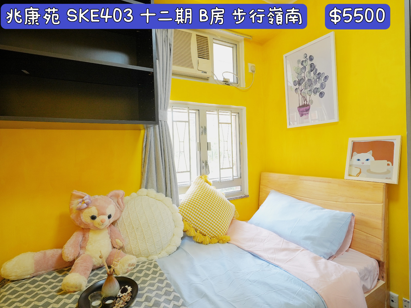 岭南-兆康苑单人间B房-岭南大学步行15分即达，小区门口就是地铁站，岭南大学优质选择图1