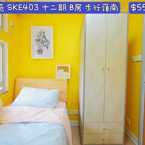 岭南-兆康苑单人间B房-岭南大学步行15分即达，小区门口就是地铁站，岭南大学优质选择