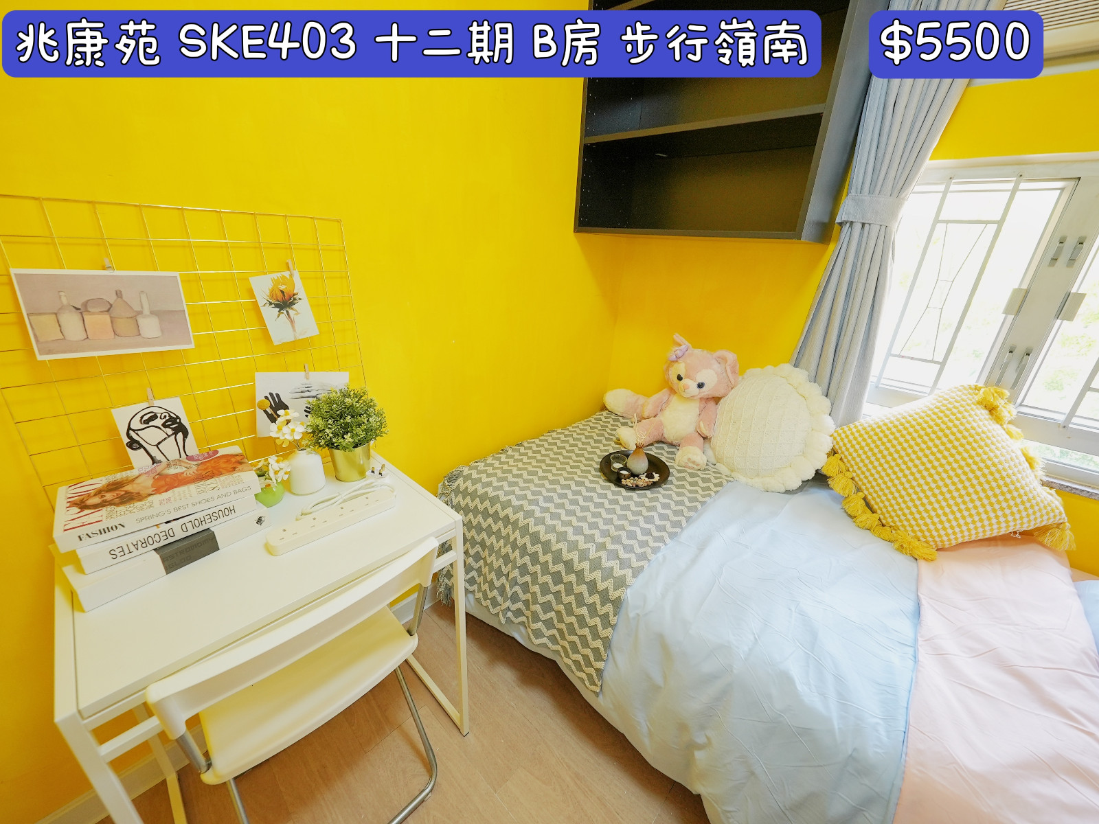 岭南-兆康苑单人间B房-岭南大学步行15分即达，小区门口就是地铁站，岭南大学优质选择图3