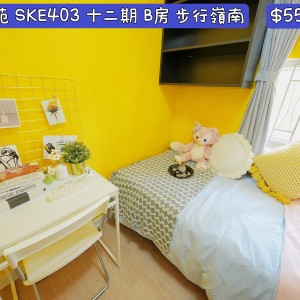 岭南-兆康苑单人间B房-岭南大学步行15分即达，小区门口就是地铁站，岭南大学优质选择