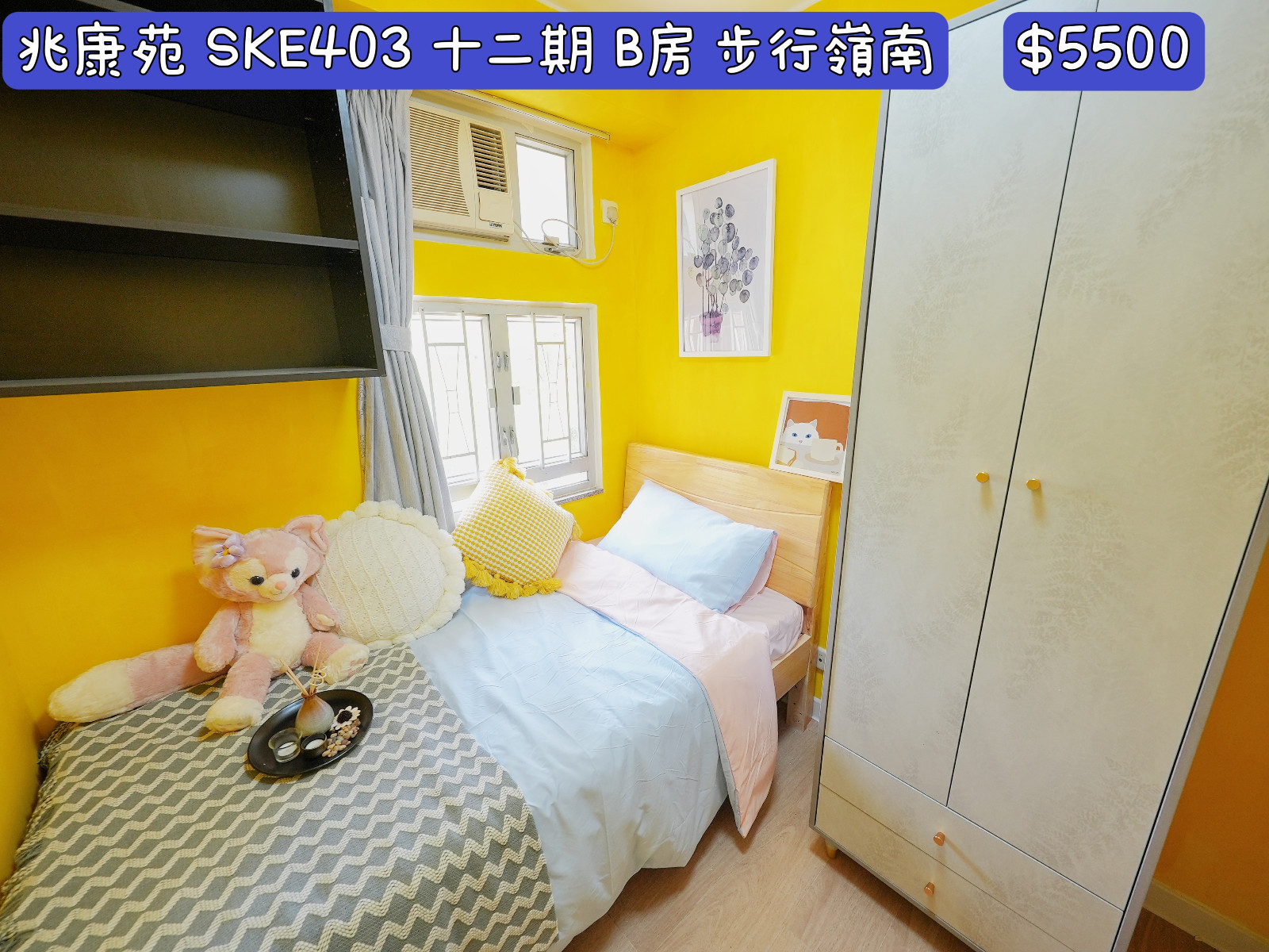 岭南-兆康苑单人间B房-岭南大学步行15分即达，小区门口就是地铁站，岭南大学优质选择图4