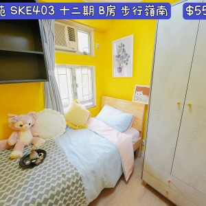 岭南-兆康苑单人间B房-岭南大学步行15分即达，小区门口就是地铁站，岭南大学优质选择