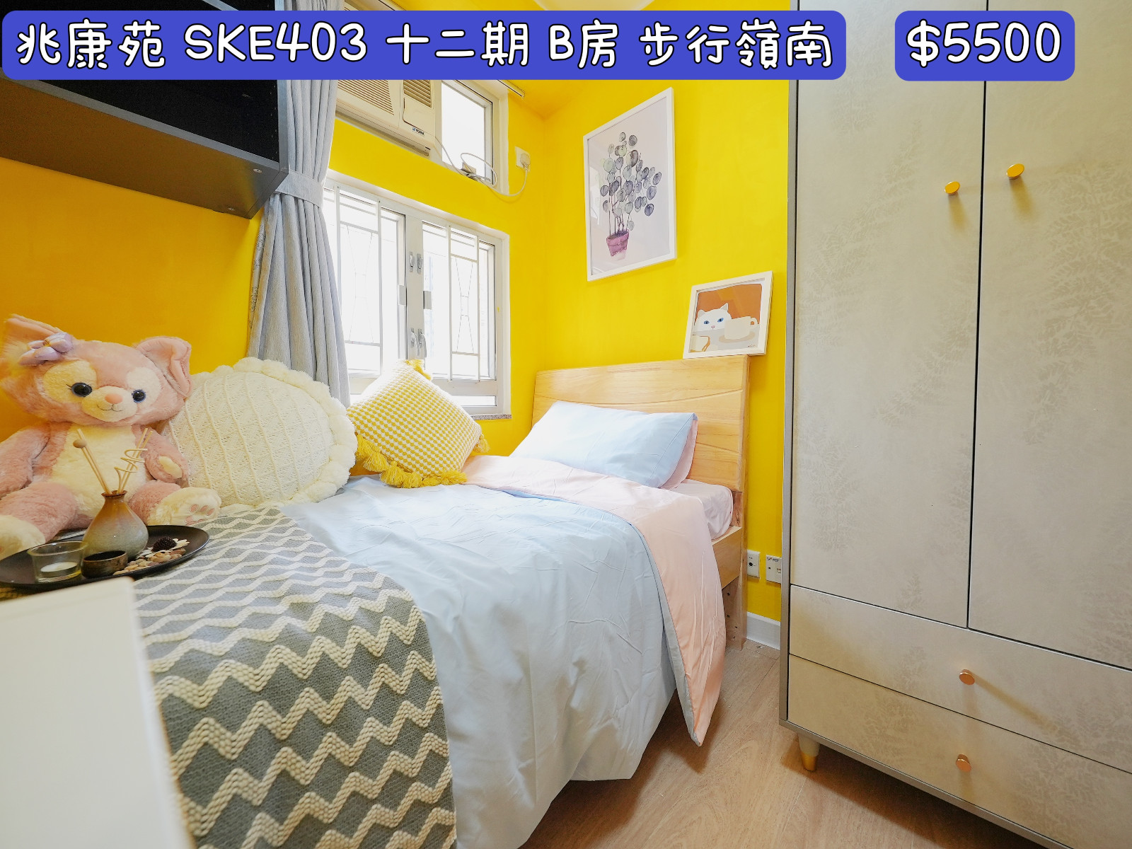 岭南-兆康苑单人间B房-岭南大学步行15分即达，小区门口就是地铁站，岭南大学优质选择图5