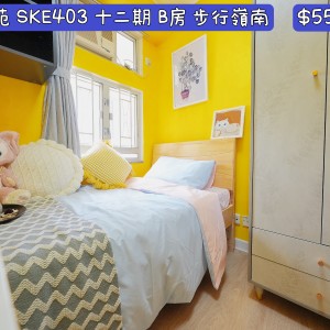 岭南-兆康苑单人间B房-岭南大学步行15分即达，小区门口就是地铁站，岭南大学优质选择