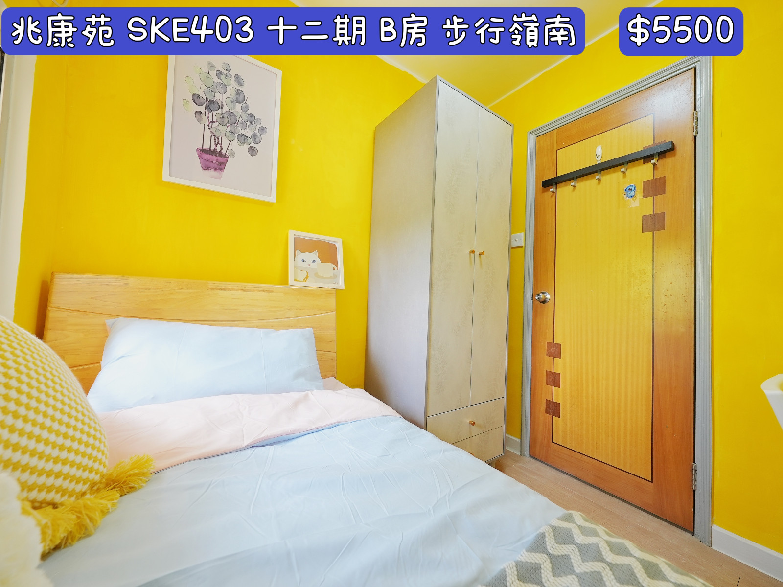 岭南-兆康苑单人间B房-岭南大学步行15分即达，小区门口就是地铁站，岭南大学优质选择图6