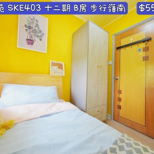 岭南-兆康苑单人间B房-岭南大学步行15分即达，小区门口就是地铁站，岭南大学优质选择