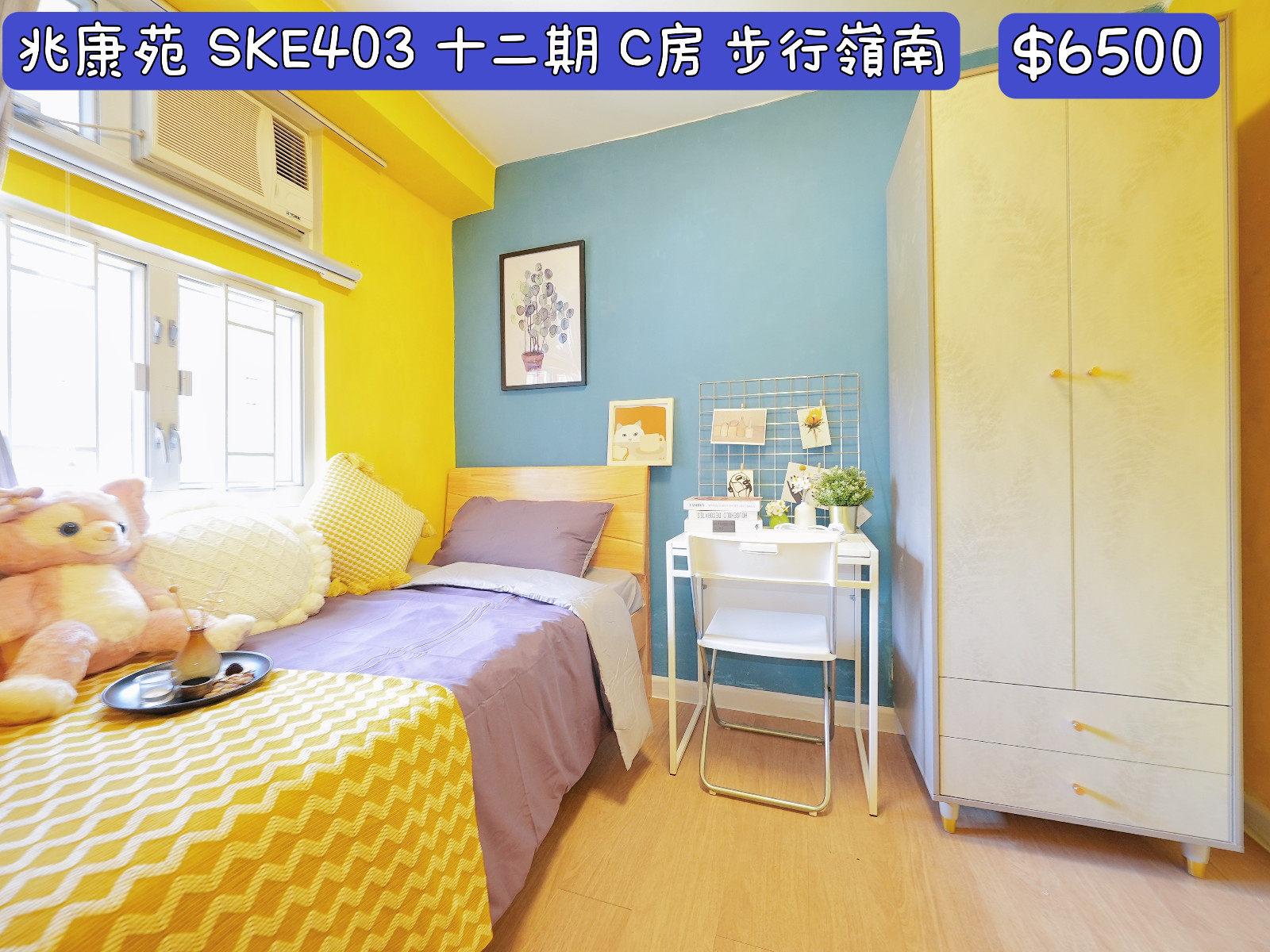 岭南-兆康苑单人间C房-岭南大学步行15分即达，小区门口就是地铁站，岭南大学优质选择图2