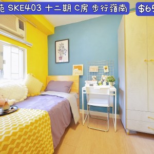 岭南-兆康苑单人间C房-岭南大学步行15分即达，小区门口就是地铁站，岭南大学优质选择