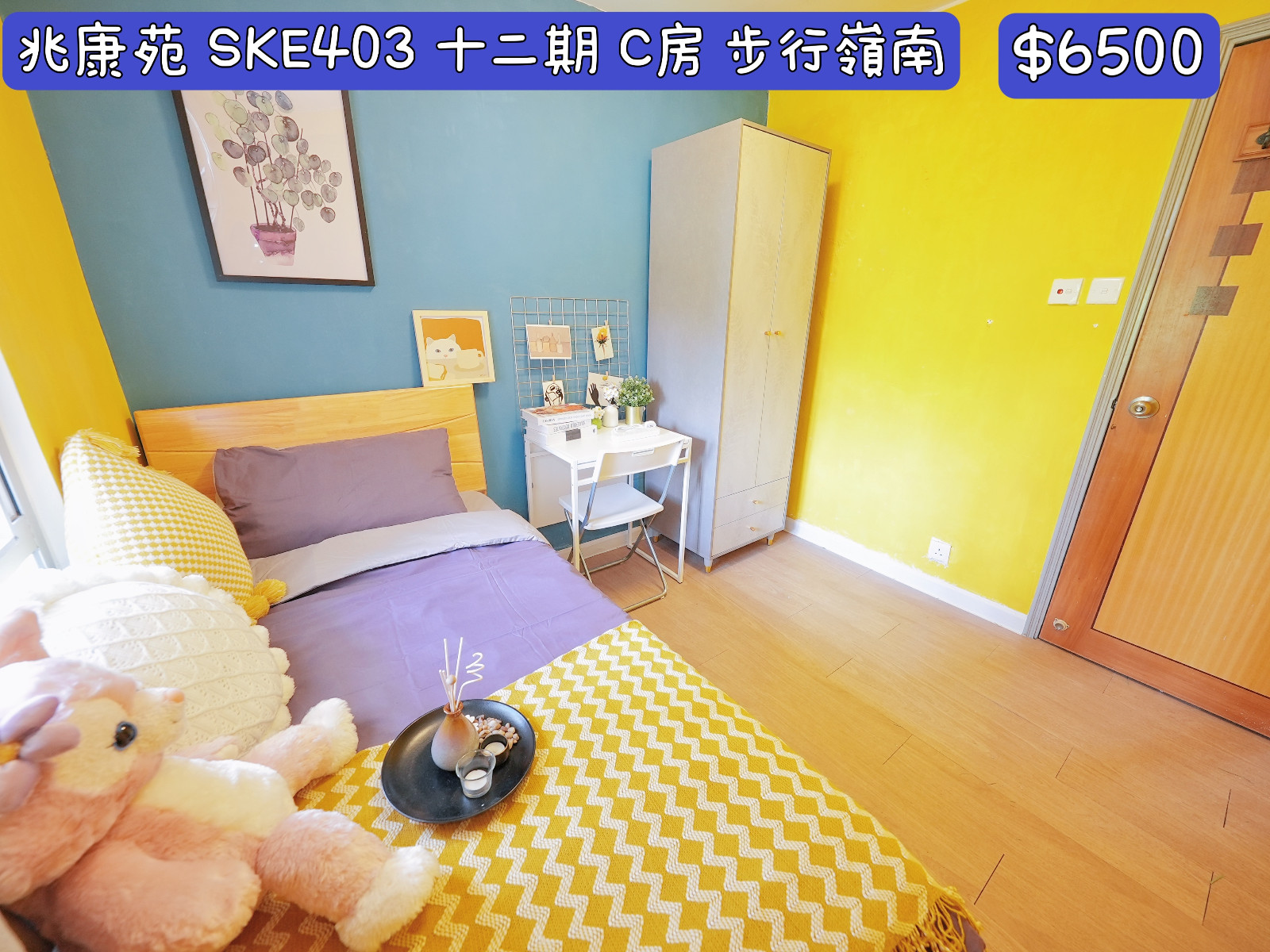 岭南-兆康苑单人间C房-岭南大学步行15分即达，小区门口就是地铁站，岭南大学优质选择图3