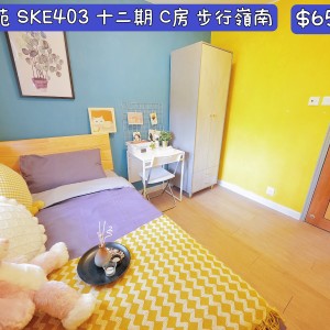 岭南-兆康苑单人间C房-岭南大学步行15分即达，小区门口就是地铁站，岭南大学优质选择