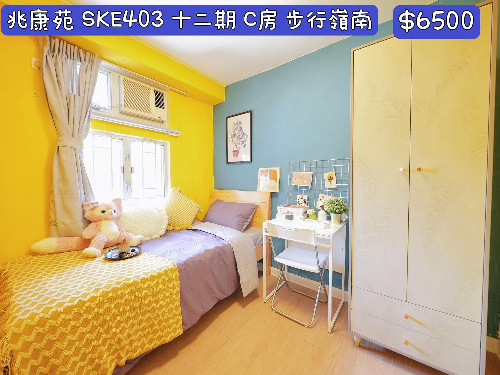 岭南-兆康苑单人间C房-岭南大学步行15分即达，小区门口就是地铁站，岭南大学优质选择图1