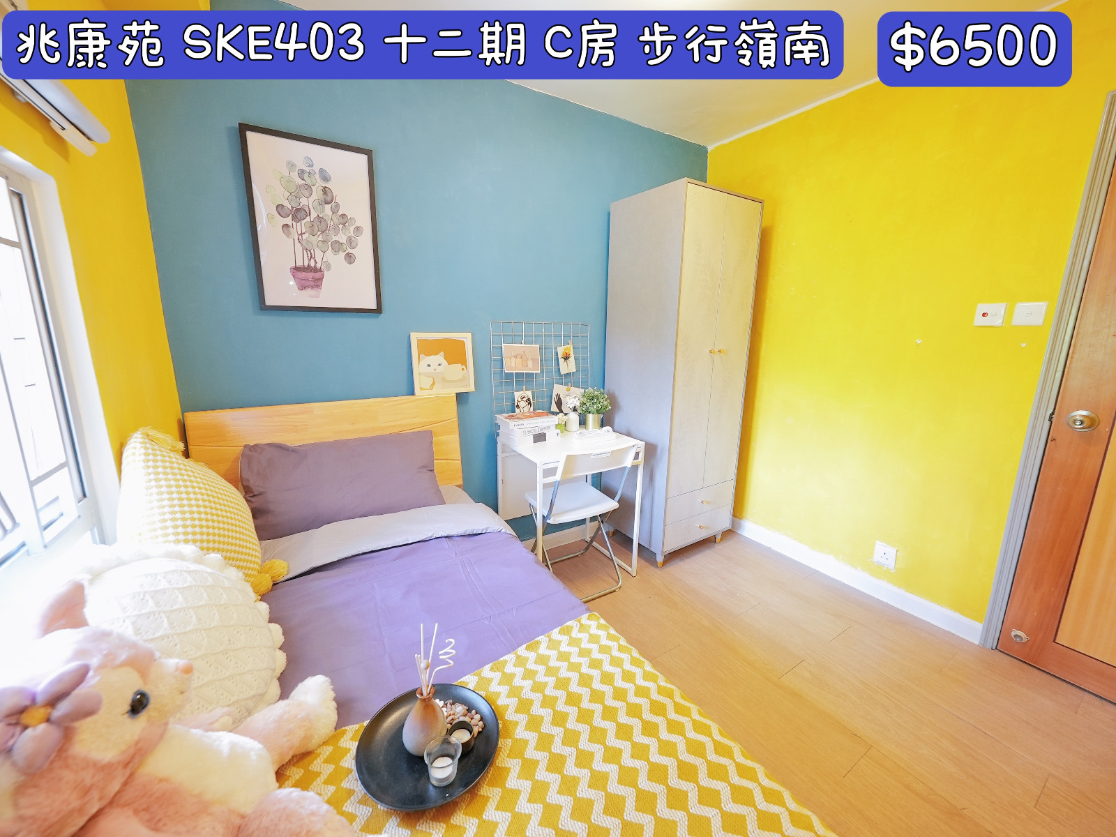 岭南-兆康苑单人间C房-岭南大学步行15分即达，小区门口就是地铁站，岭南大学优质选择图4