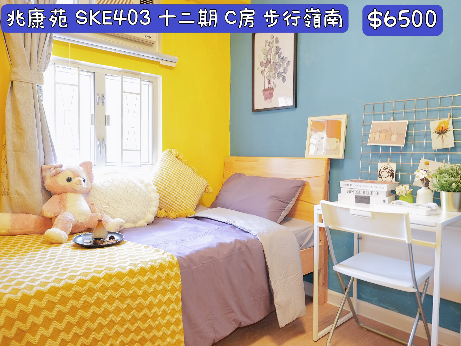 岭南-兆康苑单人间C房-岭南大学步行15分即达，小区门口就是地铁站，岭南大学优质选择图6