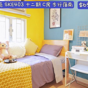 岭南-兆康苑单人间C房-岭南大学步行15分即达，小区门口就是地铁站，岭南大学优质选择