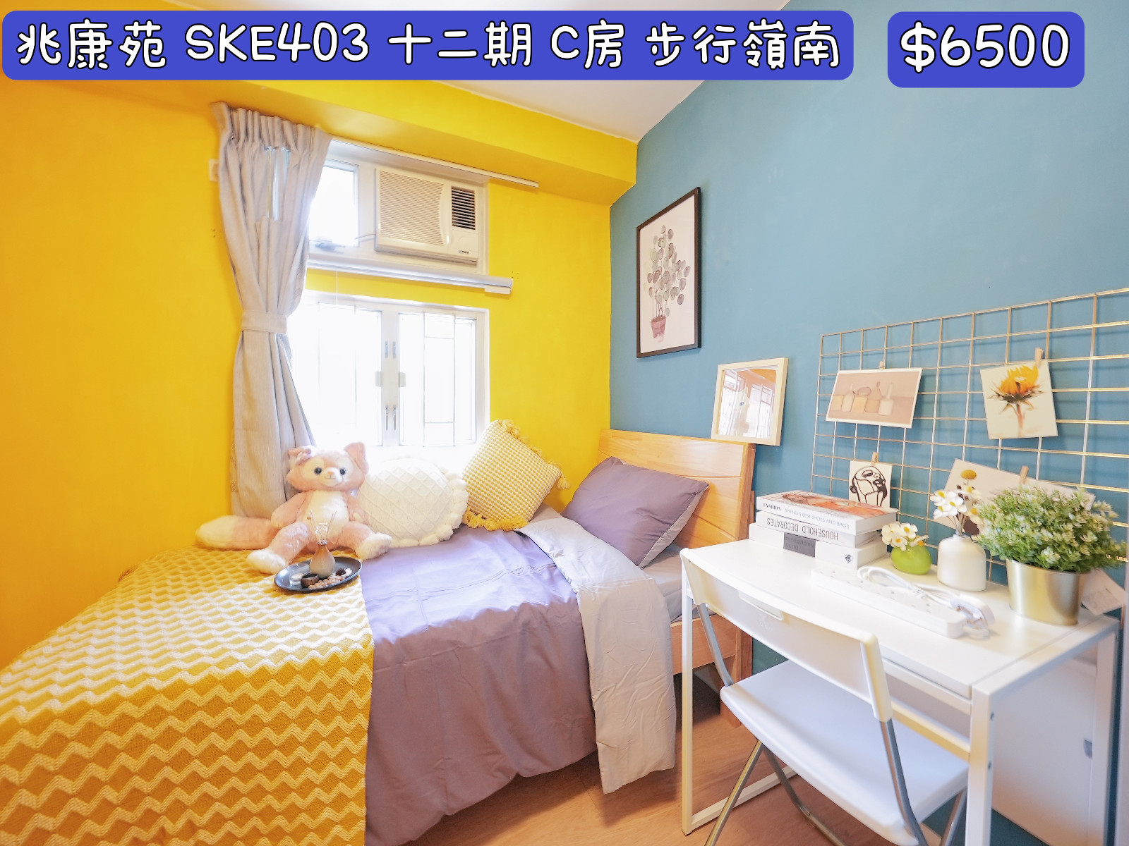 岭南-兆康苑单人间C房-岭南大学步行15分即达，小区门口就是地铁站，岭南大学优质选择图5