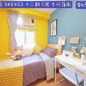 岭南-兆康苑单人间C房-岭南大学步行15分即达，小区门口就是地铁站，岭南大学优质选择