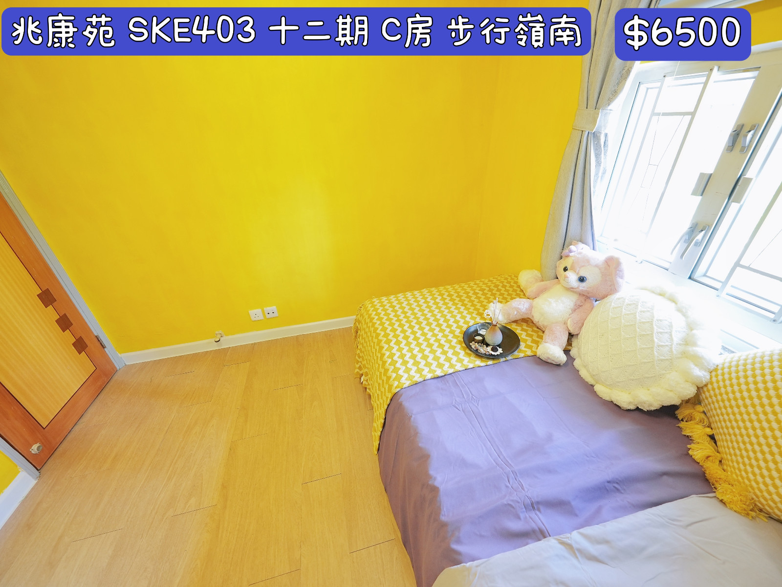 岭南-兆康苑单人间C房-岭南大学步行15分即达，小区门口就是地铁站，岭南大学优质选择图7