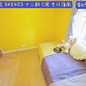 岭南-兆康苑单人间C房-岭南大学步行15分即达，小区门口就是地铁站，岭南大学优质选择