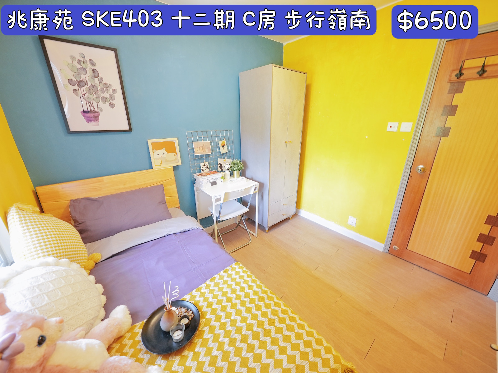 岭南-兆康苑单人间C房-岭南大学步行15分即达，小区门口就是地铁站，岭南大学优质选择图8