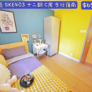 岭南-兆康苑单人间C房-岭南大学步行15分即达，小区门口就是地铁站，岭南大学优质选择