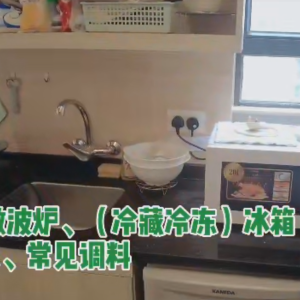 油麻地INS风国际青年公寓单间A房-理工15分钟可达，城大都会浸会全部20分钟，荃湾线和观塘线地铁上盖，可覆盖理工两个校区，位置绝佳