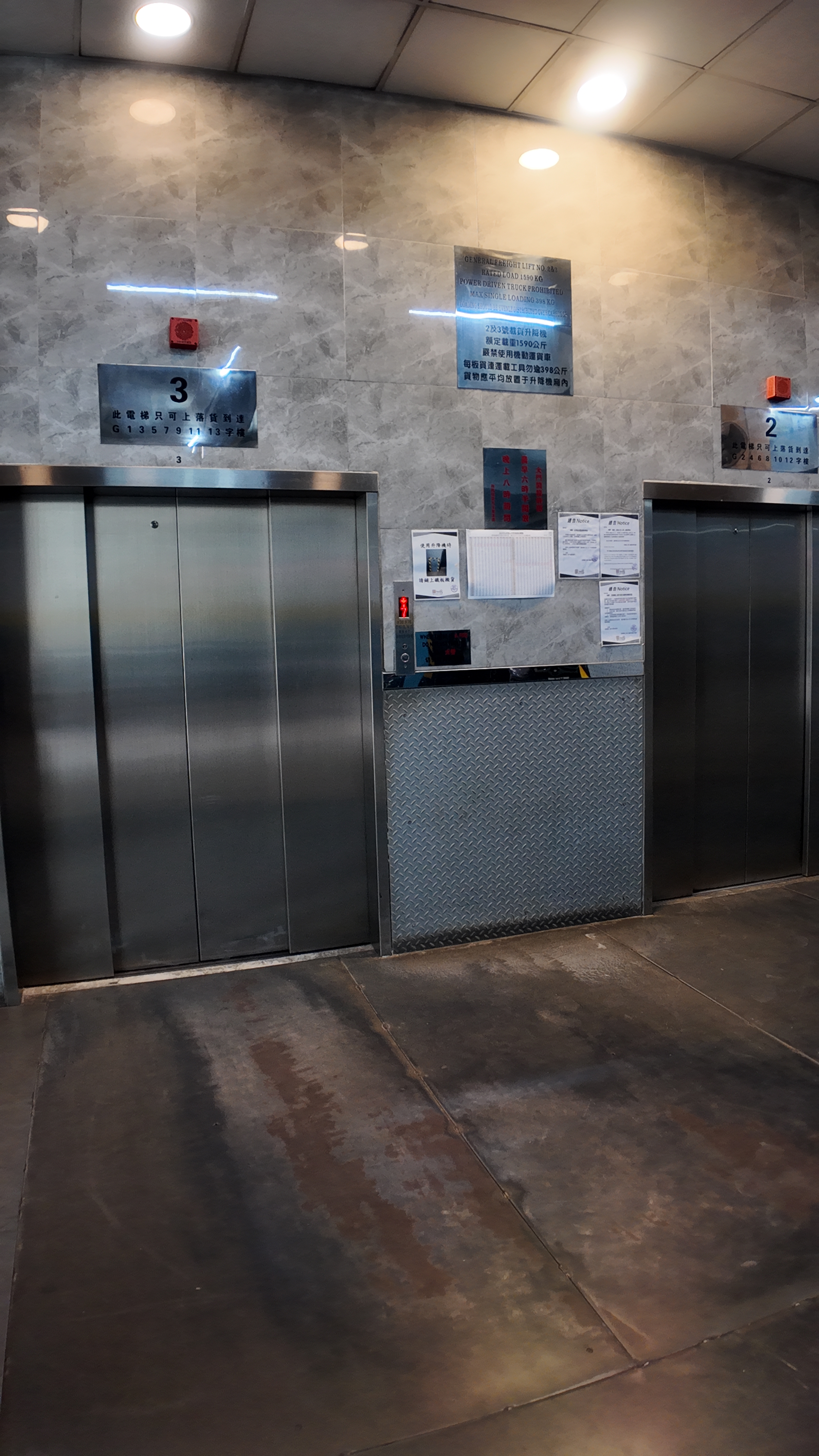 四兴隆工业大厦2A共享办公室-距离港铁柴湾站B口284m门口有巴士，提供独立水电表地址信箱门牌号网络 正式租赁合同，印花税文件(打厘印)图5