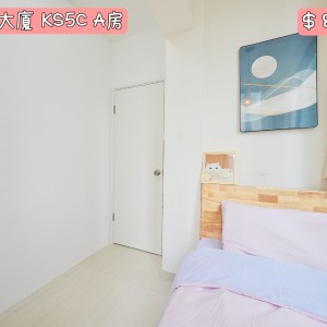 侨星大厦五室两厅房间A-西营盘地铁15分钟男生专属港大10分钟