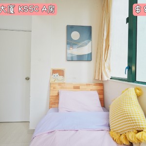 侨星大厦五室两厅房间A-西营盘地铁15分钟男生专属港大10分钟