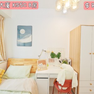 侨星大厦五室两厅房间B-西营盘地铁15分钟男生专属港大10分钟