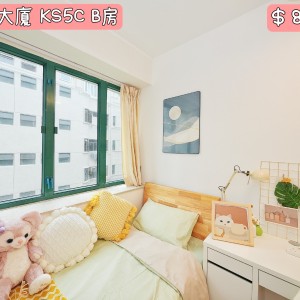 侨星大厦五室两厅房间B-西营盘地铁15分钟男生专属港大10分钟