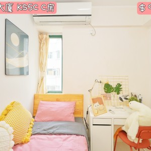 侨星大厦五室两厅房间c-西营盘地铁15分钟男生专属港大10分钟