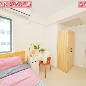 侨星大厦五室两厅房间c-西营盘地铁15分钟男生专属港大10分钟