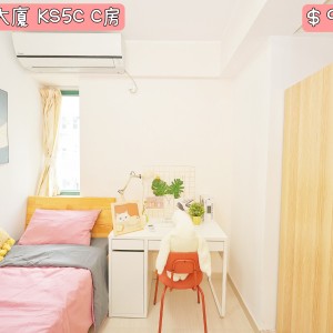 侨星大厦五室两厅房间c-西营盘地铁15分钟男生专属港大10分钟