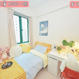 侨星大厦五室两厅房间D-西营盘地铁15分钟男生专属港大10分钟