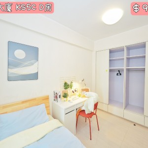 侨星大厦五室两厅房间D-西营盘地铁15分钟男生专属港大10分钟